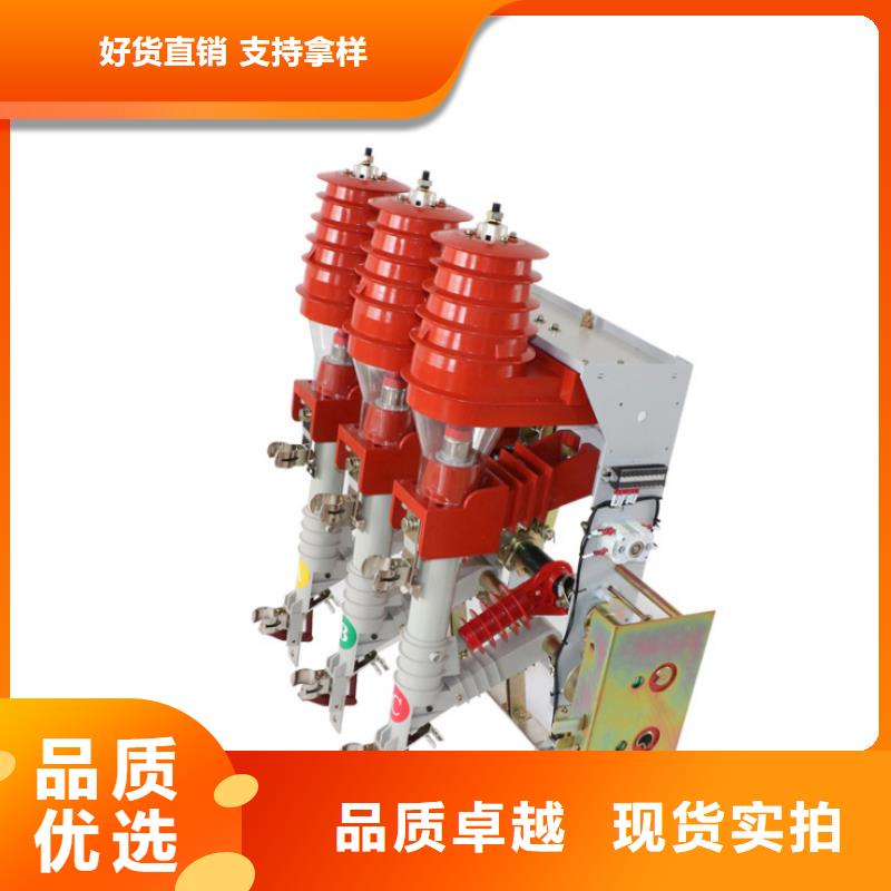 高压负荷开关高压限流熔断器信誉至上