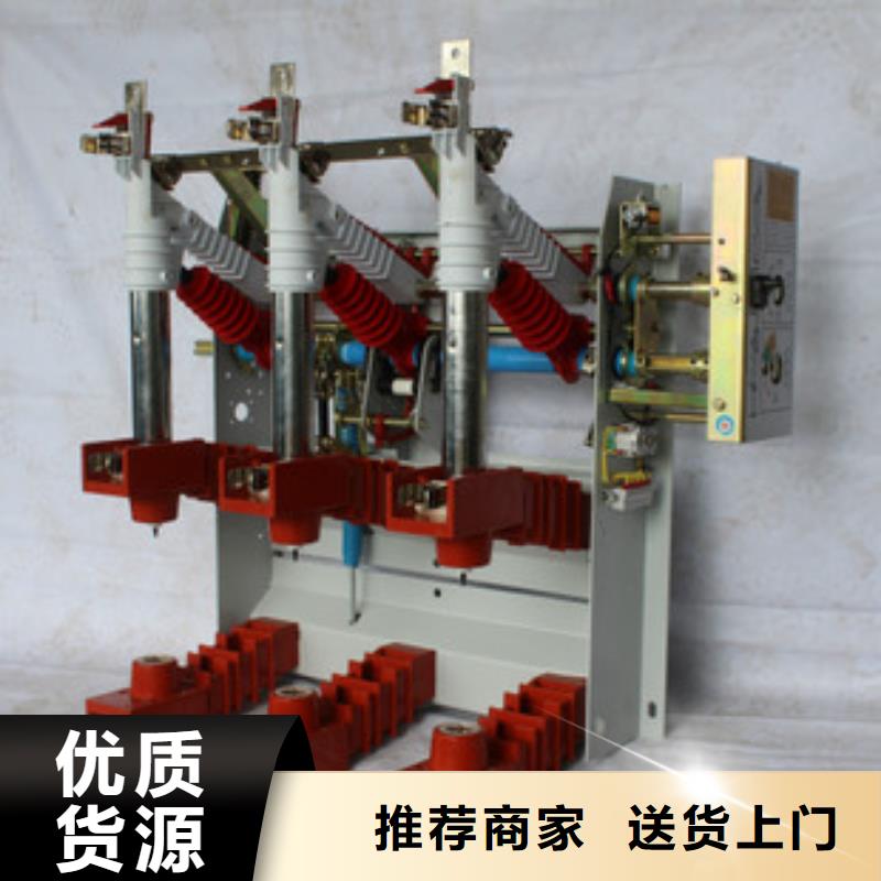 高压负荷开关避雷器采购