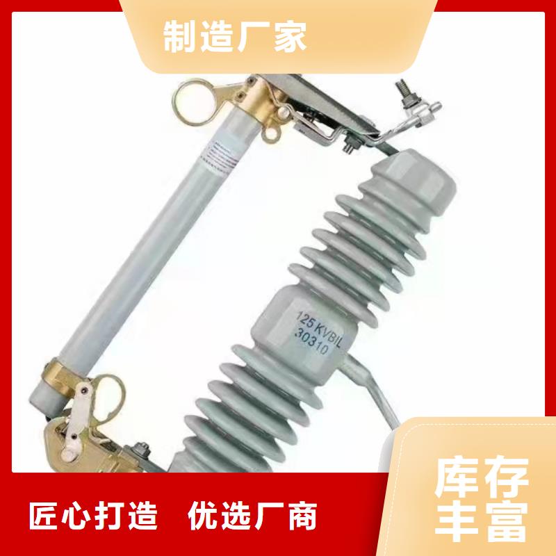 【跌落式熔断器】_XRNP-10KV高压限流熔断器大厂家实力看得见