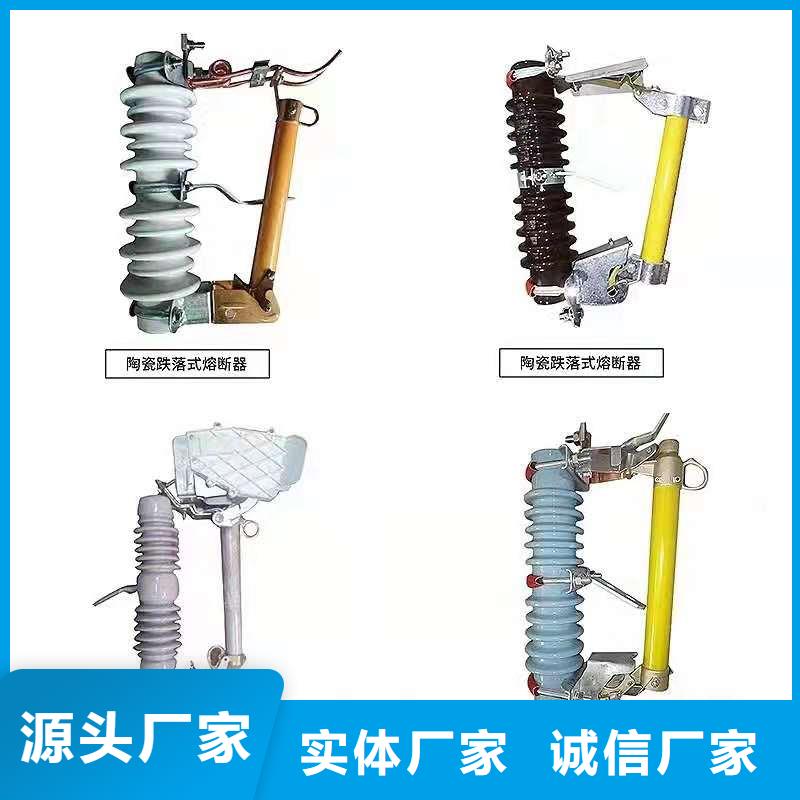 【跌落式熔断器】户外高压真空断路器优选原材