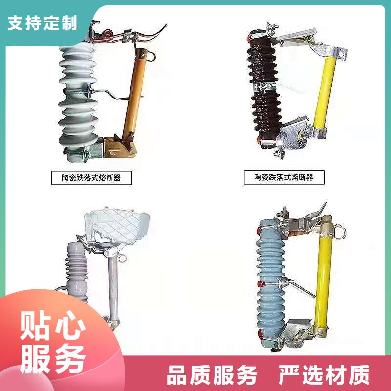 跌落式熔断器-接地故障指示器随到随提