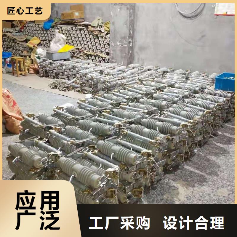 跌落式熔断器XRNT-12KV熔断器质量不佳尽管来找我