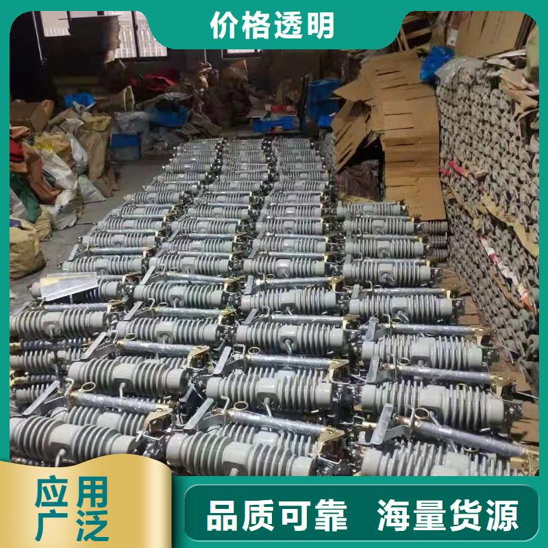 跌落式熔断器高压负荷开关的图文介绍