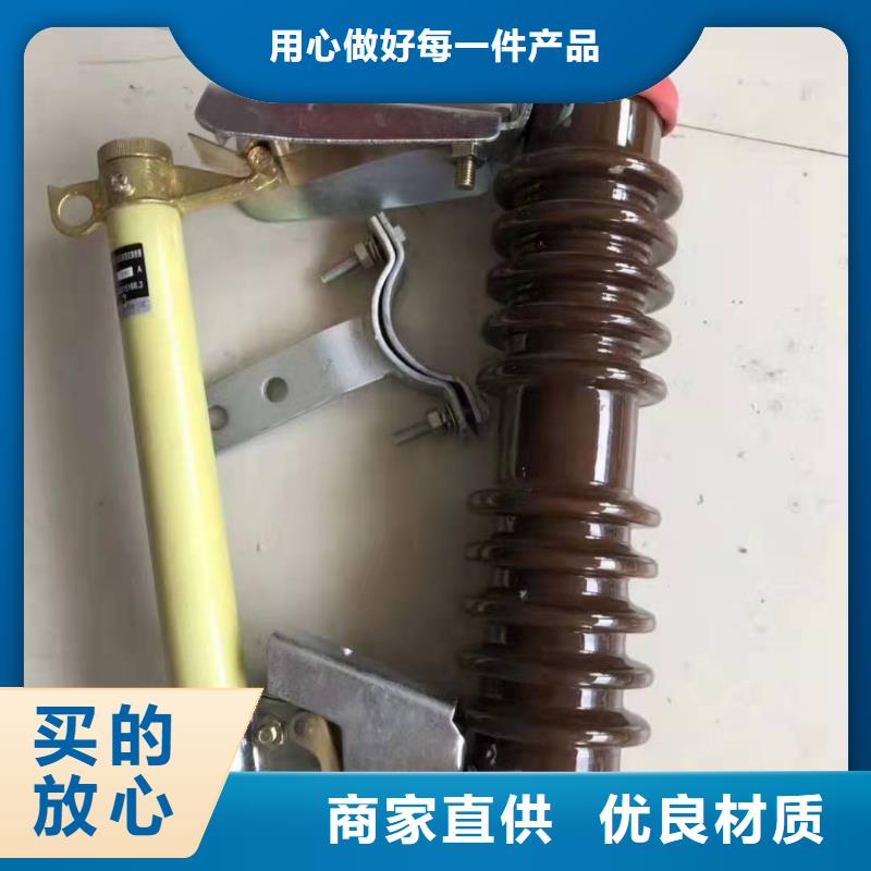 跌落式熔断器隔离开关实力优品