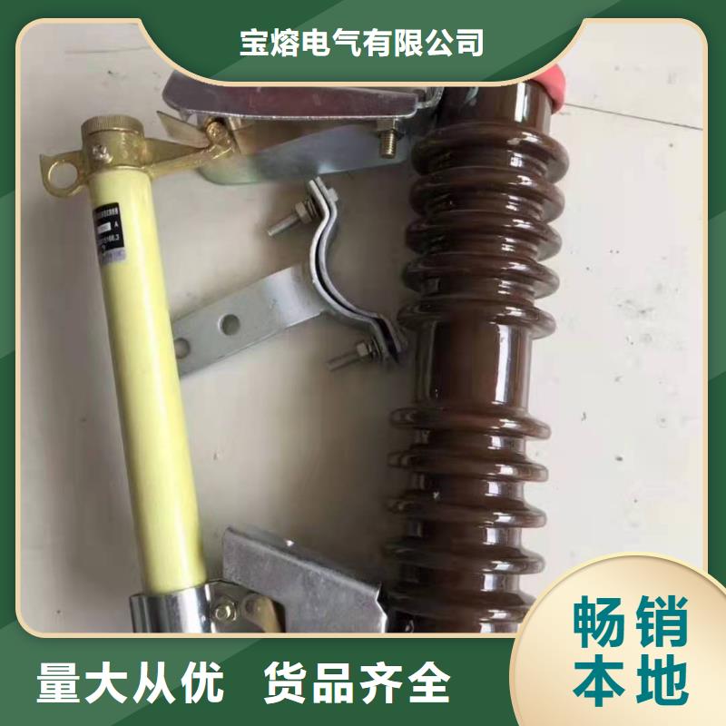 跌落式熔断器高压负荷开关的图文介绍