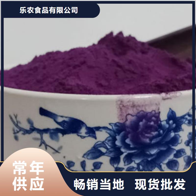 紫薯粉红甜菜粉生产厂家