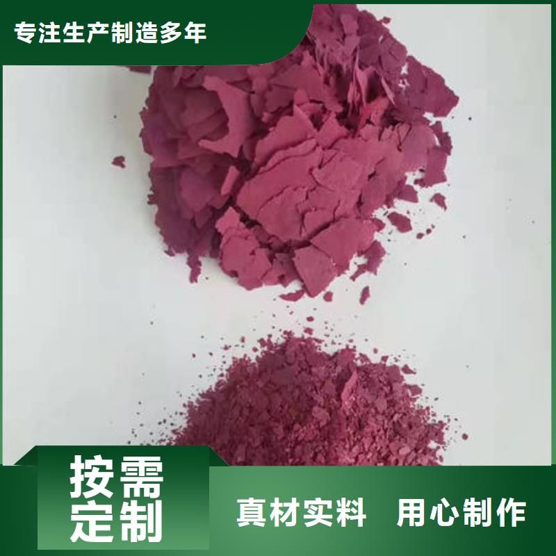 紫薯粉红薯粉品类齐全