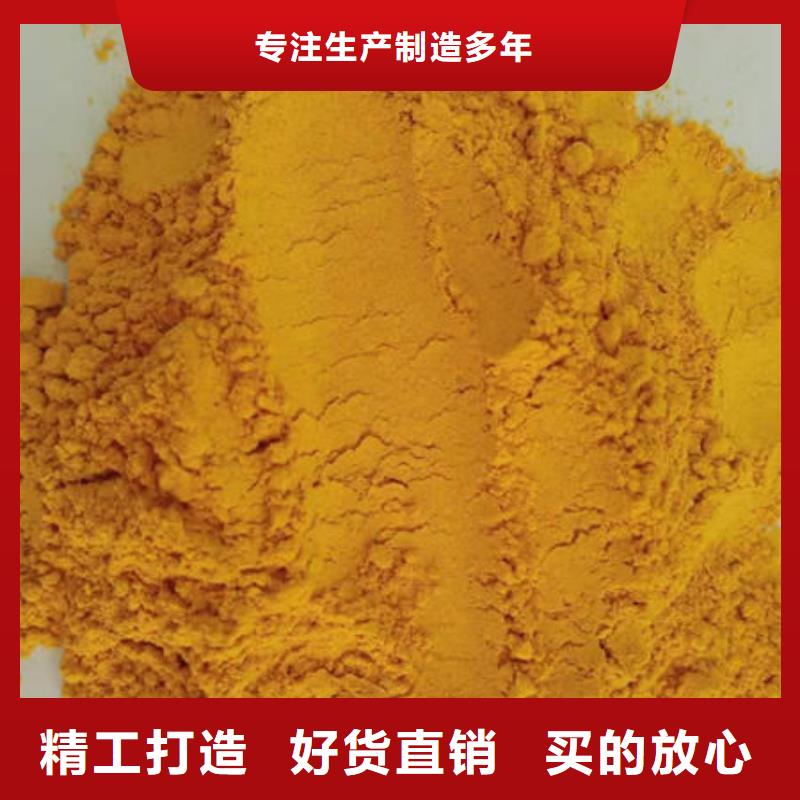 【南瓜粉】紫薯粉用好材做好产品