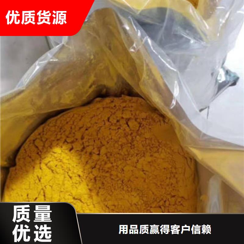 【南瓜粉】_红薯粉好品质选我们