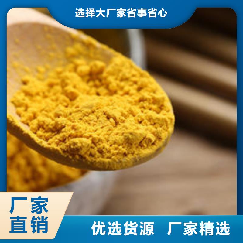 南瓜粉菠菜粉优质原料