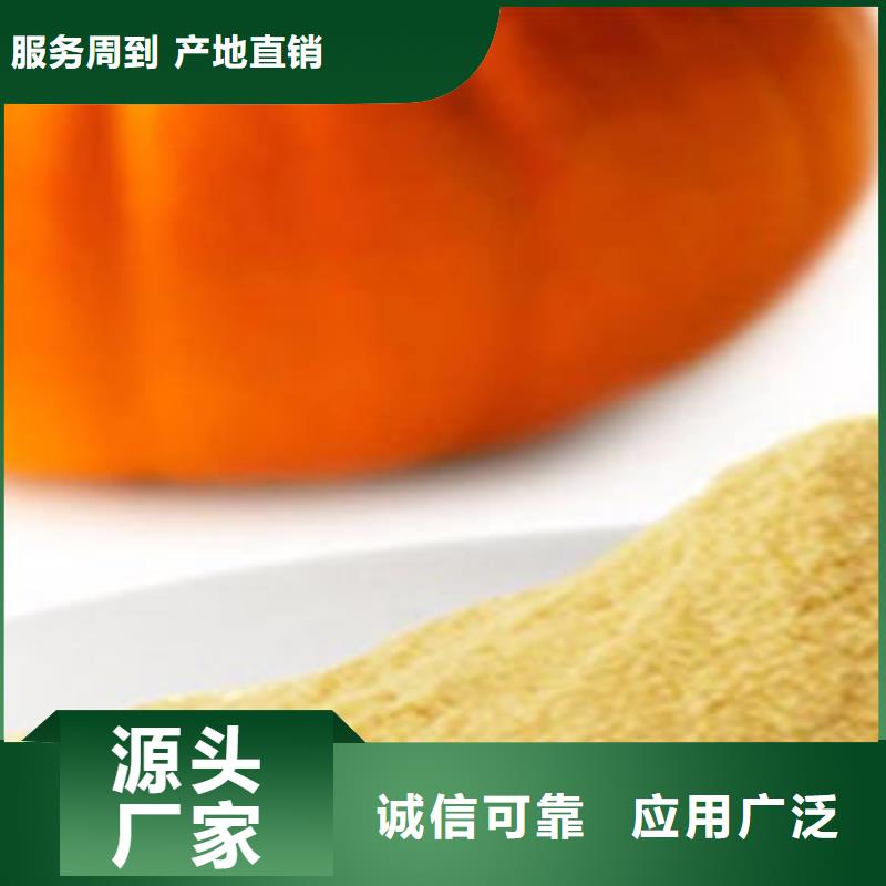 南瓜粉菠菜粉N年大品牌