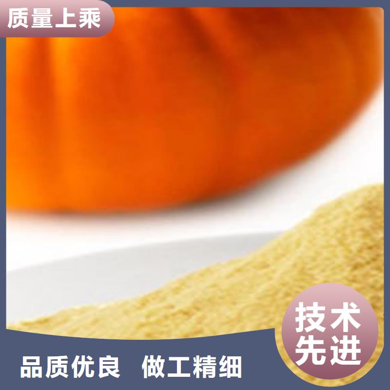 南瓜粉菠菜粉N年大品牌