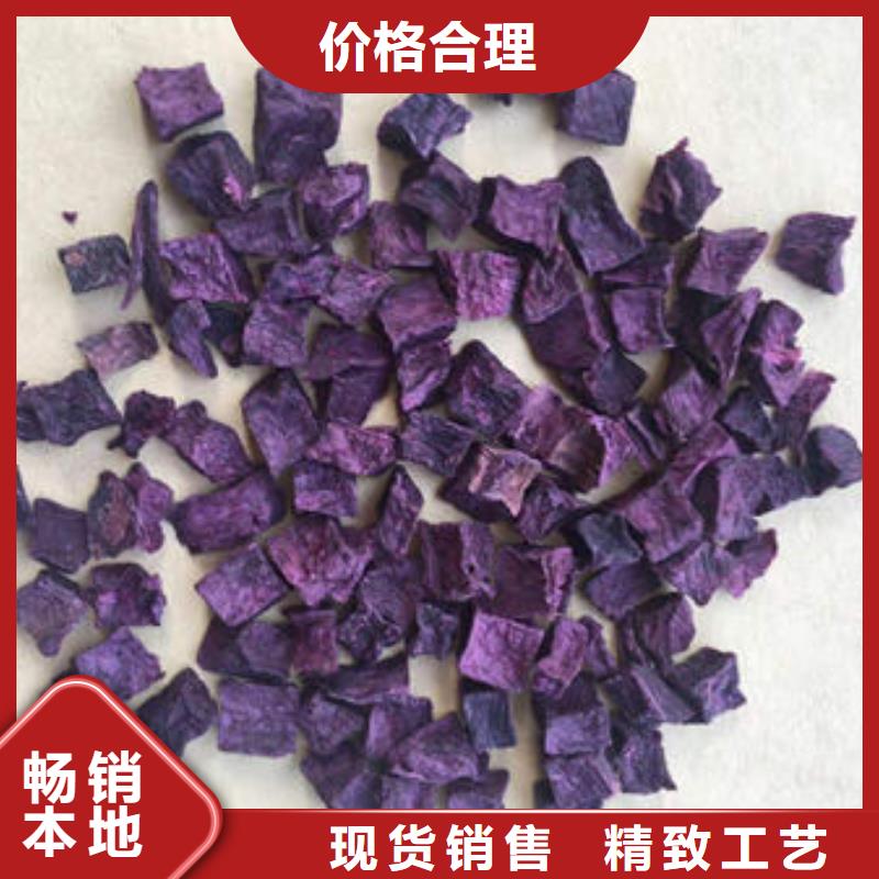 紫薯丁-【羽衣甘蓝粉】品牌企业