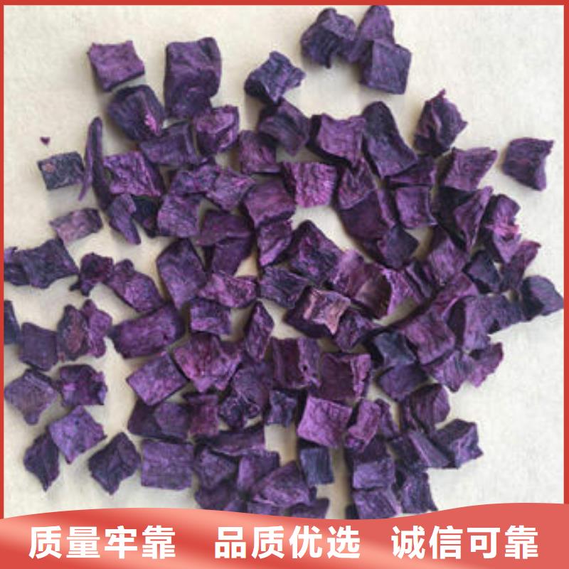 紫薯丁葛根粉懂您所需