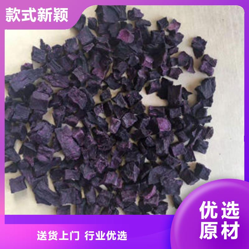 紫薯丁羽衣甘蓝粉同行低价