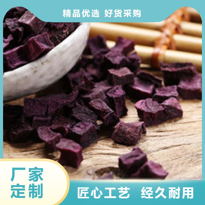 紫薯丁苦瓜粉多家仓库发货