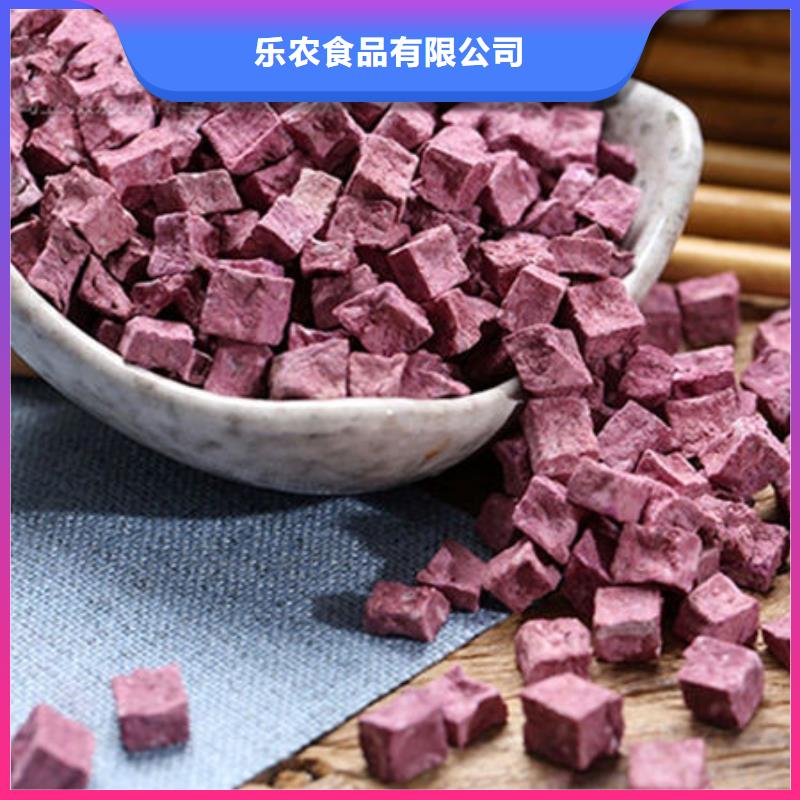 紫薯丁羽衣甘蓝粉优良材质
