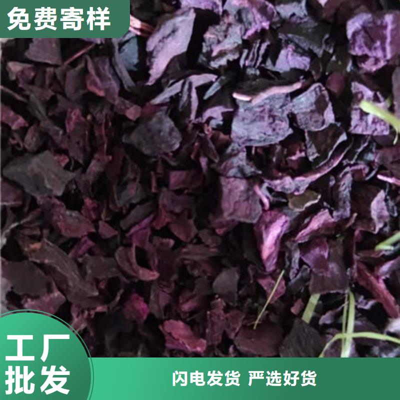 紫薯丁紫薯粉研发生产销售