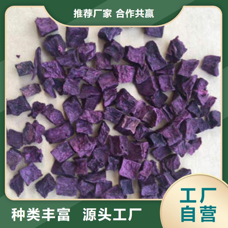 【紫薯丁】海苔粉适用范围广