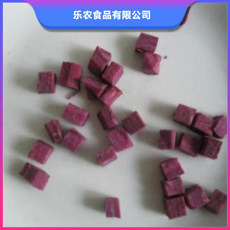 紫薯丁,南瓜丁厂家量大从优