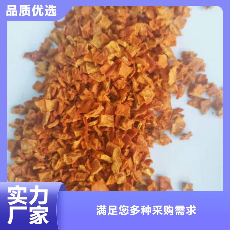 南瓜丁,羽衣甘蓝粉精选厂家好货