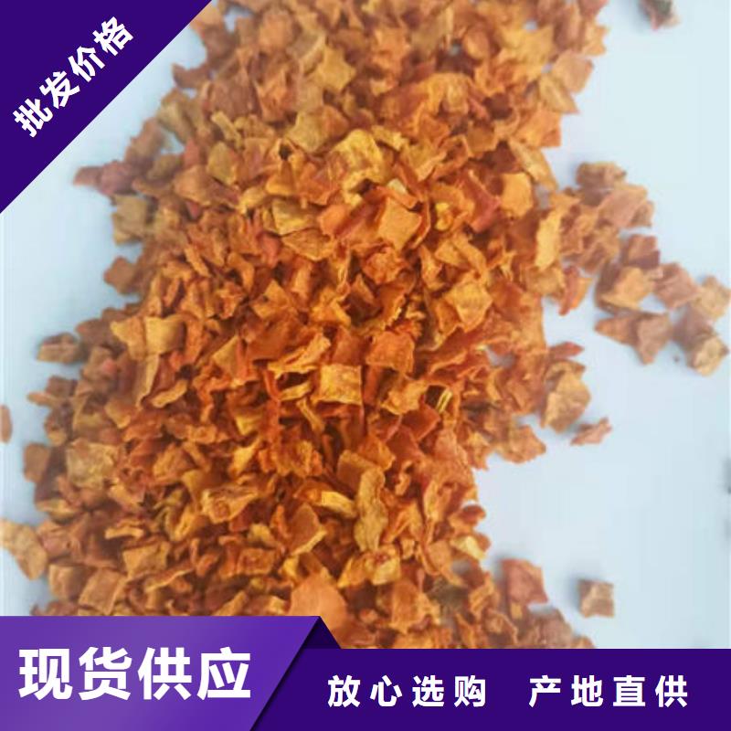 南瓜丁羽衣甘蓝粉量大从优