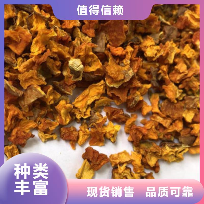 南瓜丁羽衣甘蓝粉生产型