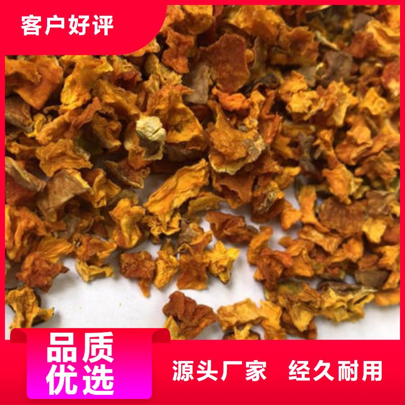 南瓜丁羽衣甘蓝粉品牌企业