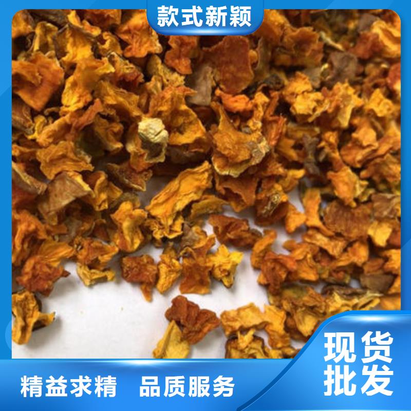 南瓜丁胡萝卜粉工厂直供