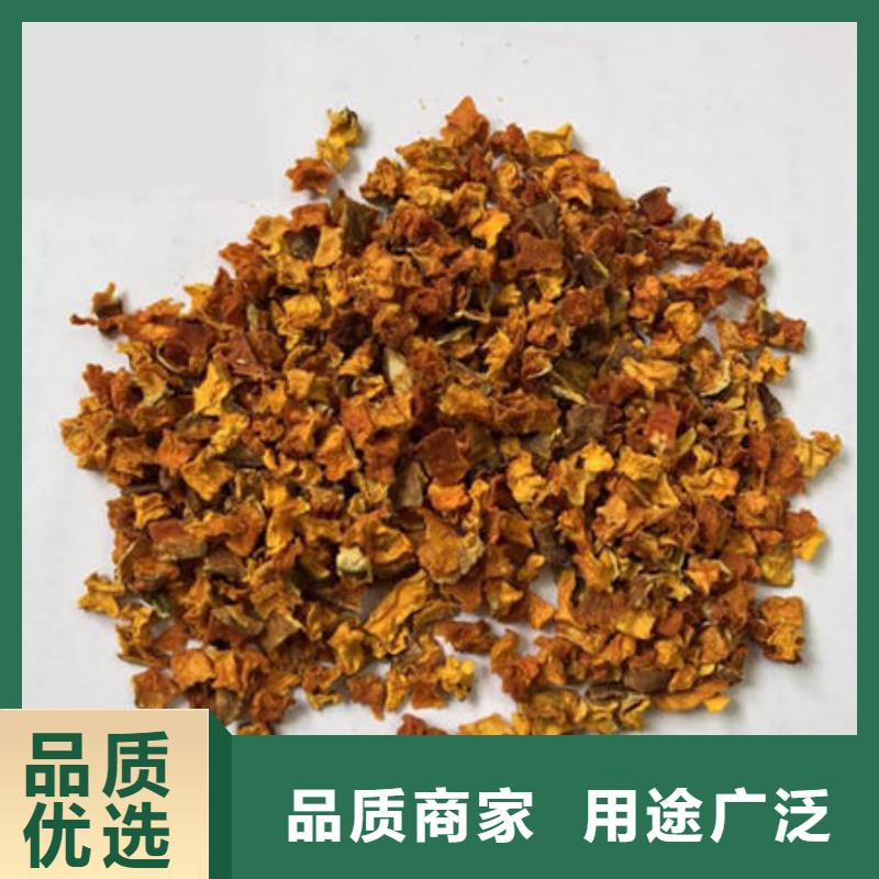 南瓜丁-羽衣甘蓝粉多年实力厂家