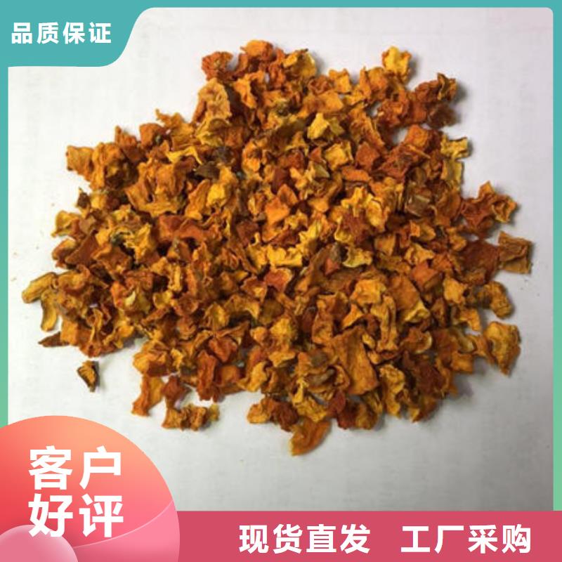 【南瓜丁菠菜粉随心所欲定制】