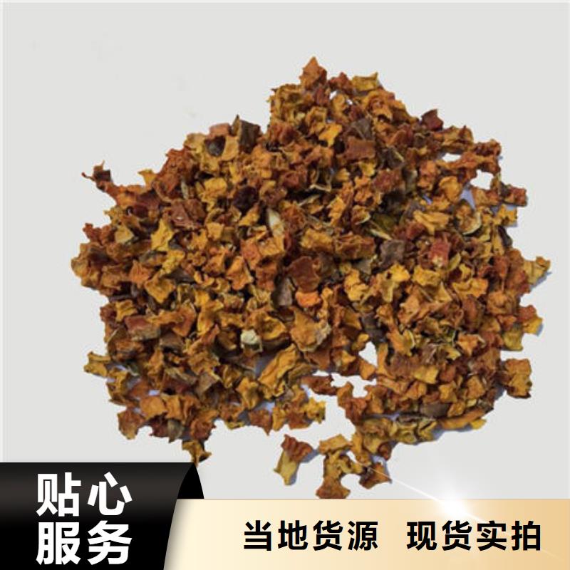 南瓜丁羽衣甘蓝粉品牌企业