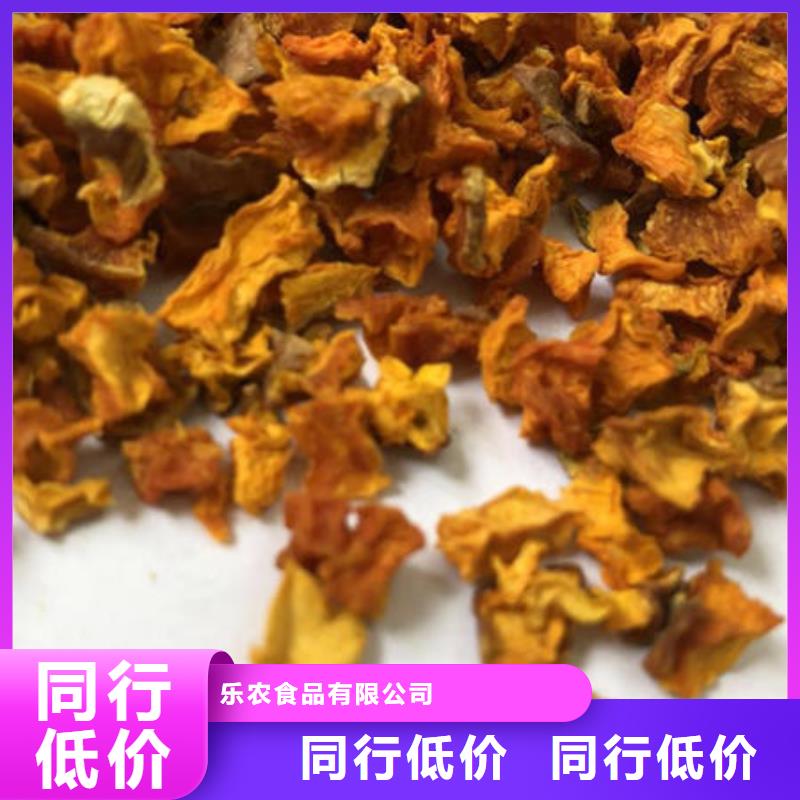 南瓜丁_羽衣甘蓝粉快捷物流