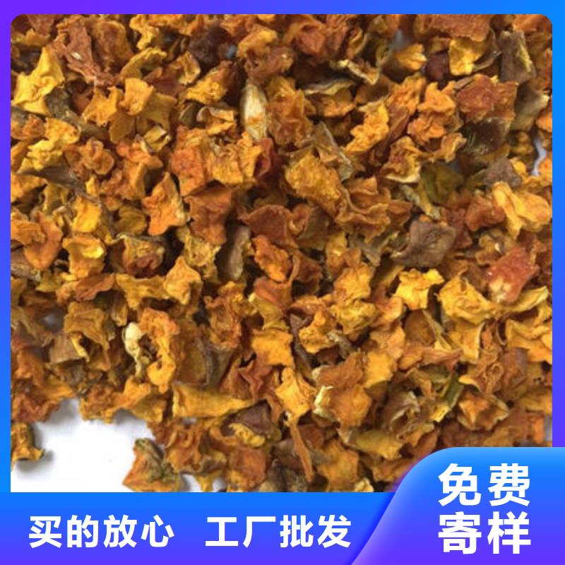 南瓜丁南瓜粉厂家精工细致打造