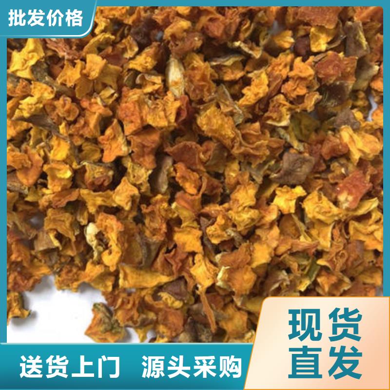 南瓜丁羽衣甘蓝粉品牌企业