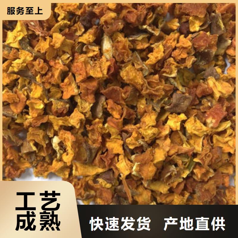 【南瓜丁菠菜粉随心所欲定制】