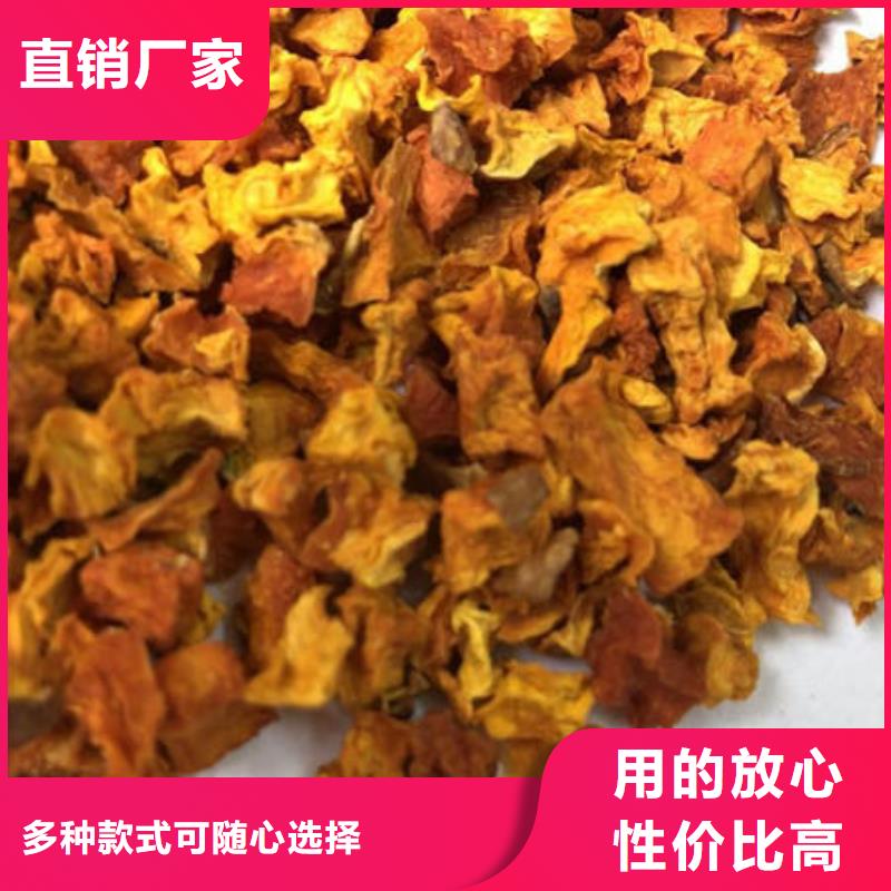 南瓜丁【羽衣甘蓝粉】品质保障价格合理