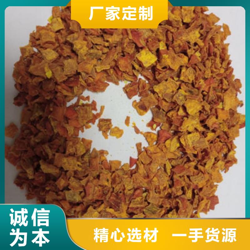 南瓜丁菠菜粉性价比高