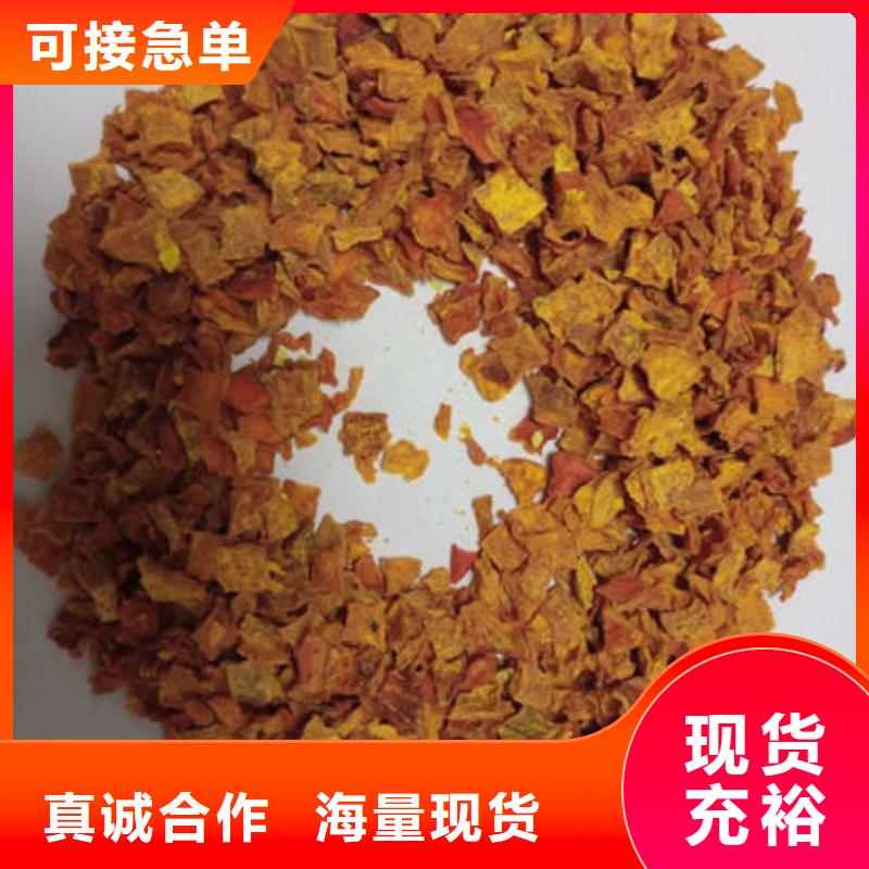 南瓜丁羽衣甘蓝粉量大从优