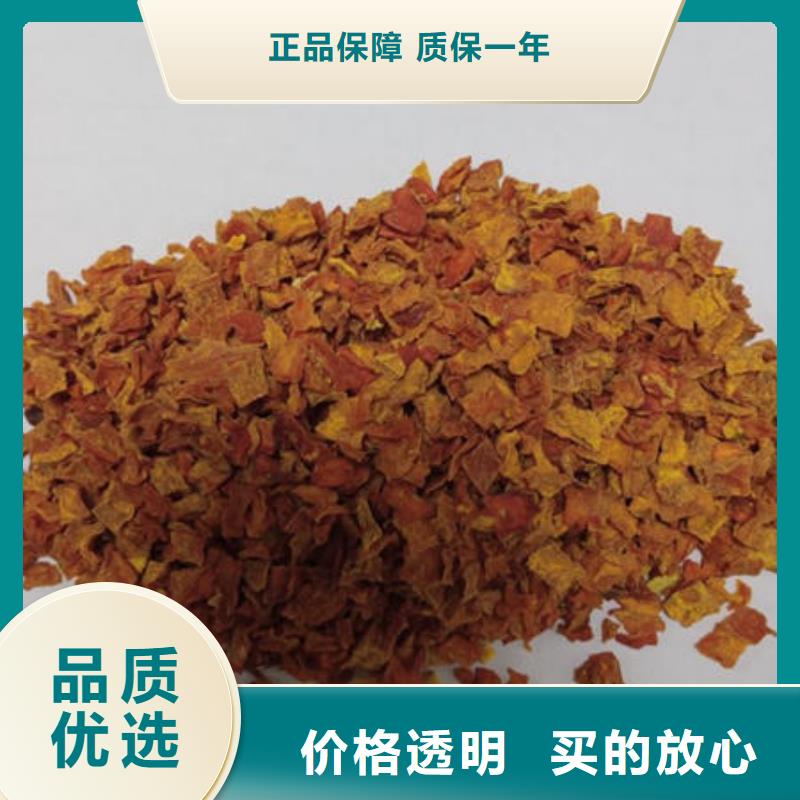 南瓜丁红甜菜粉工厂直营