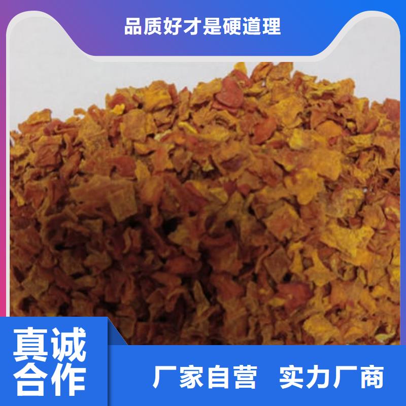 南瓜丁【羽衣甘蓝粉】当地厂家值得信赖