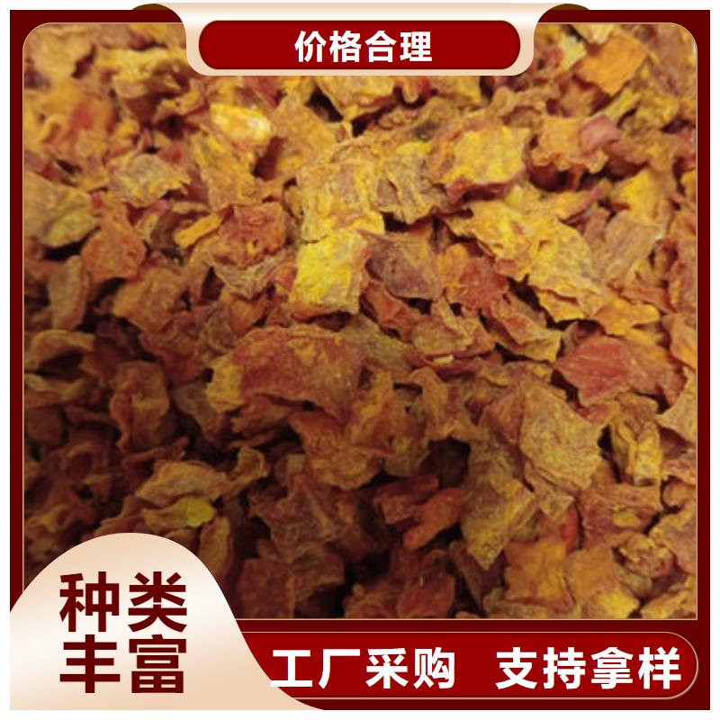 南瓜丁羽衣甘蓝粉品牌企业