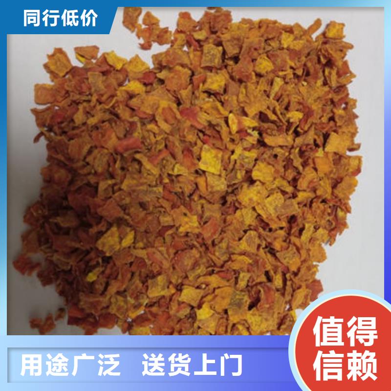 南瓜丁-羽衣甘蓝粉厂家新品