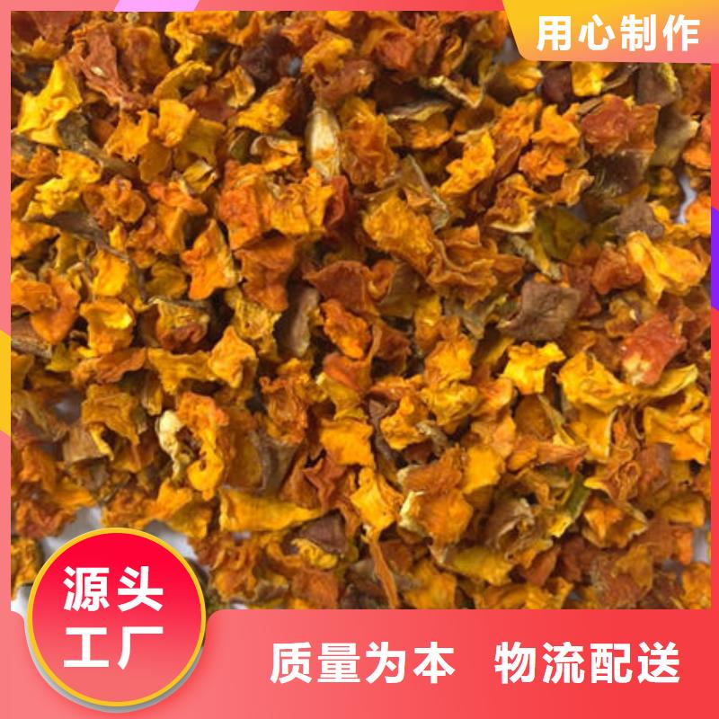 南瓜丁【羽衣甘蓝粉】厂家直销值得选择