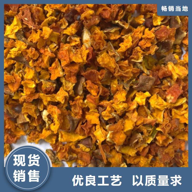 【南瓜丁紫薯粉质检合格出厂】