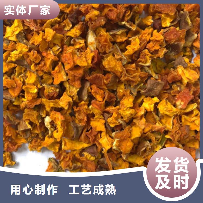 南瓜丁羽衣甘蓝粉量大从优