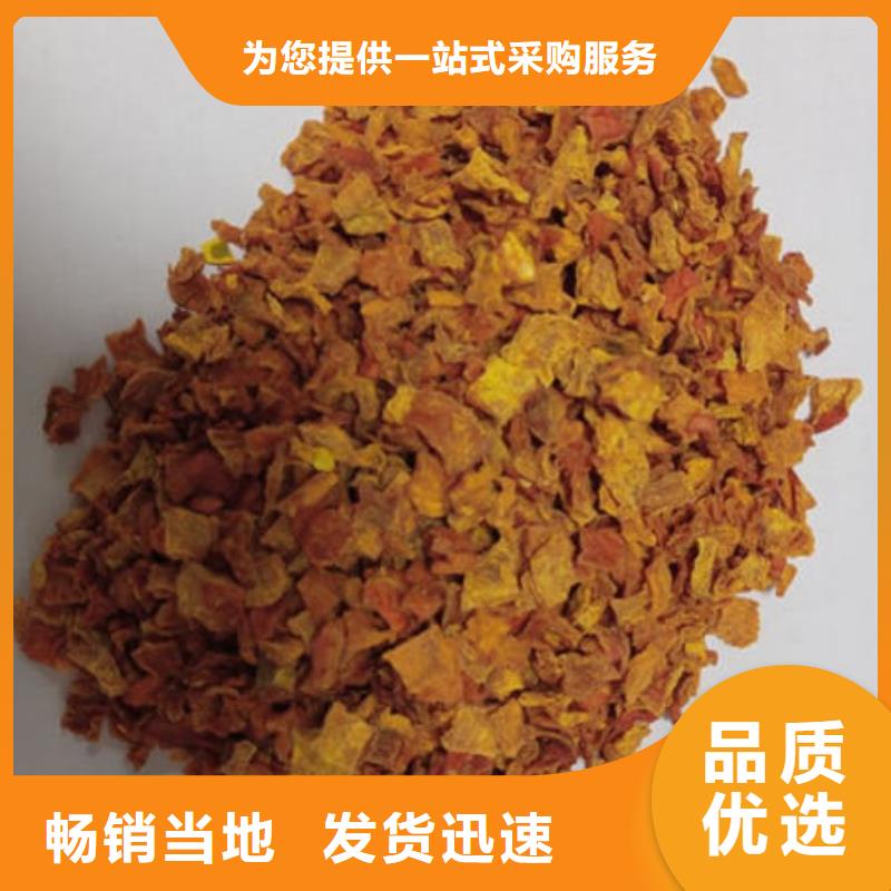 【南瓜丁-红薯粉厂家品种全】