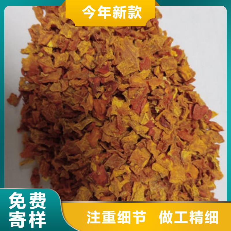 南瓜丁紫薯雪花片货品齐全