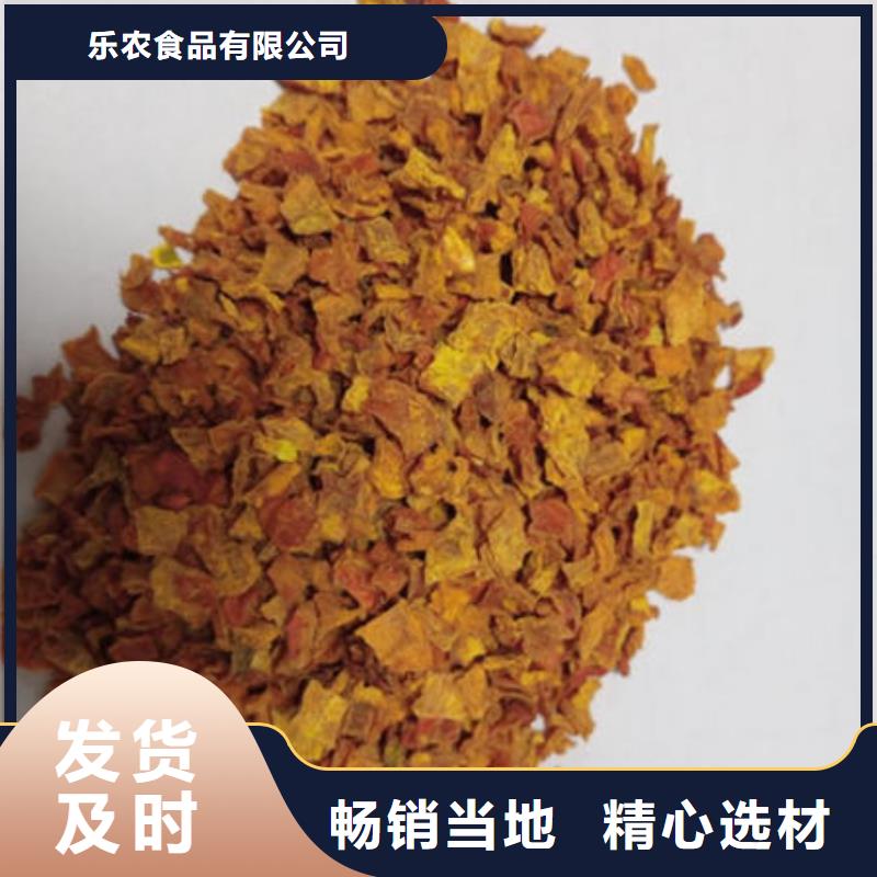 【南瓜丁-红薯粉厂家品种全】