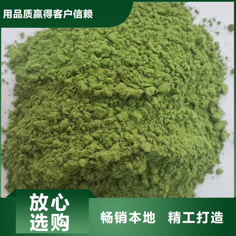 【菠菜粉】-紫薯粉优质原料